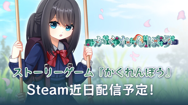 PV-JP trailer thumbnail