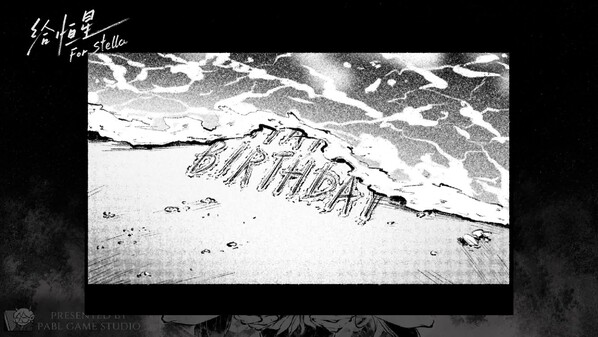 gift trailer thumbnail