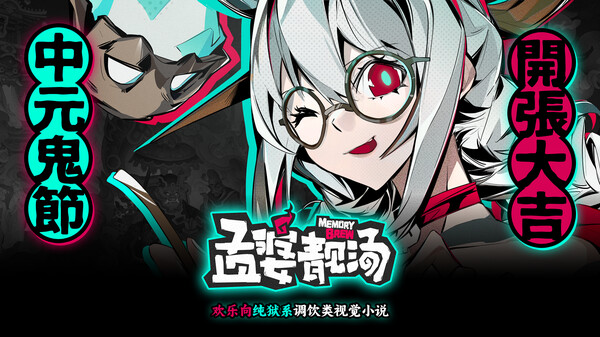 发售宣传片 trailer thumbnail