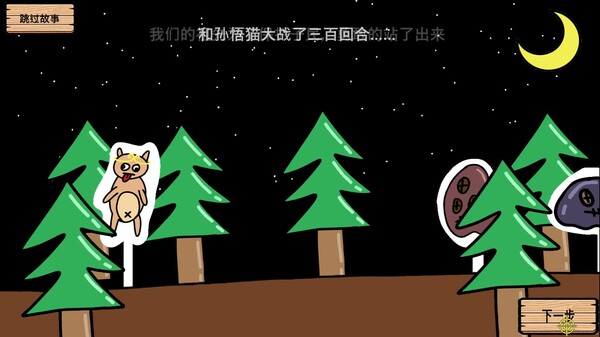 试玩3 trailer thumbnail