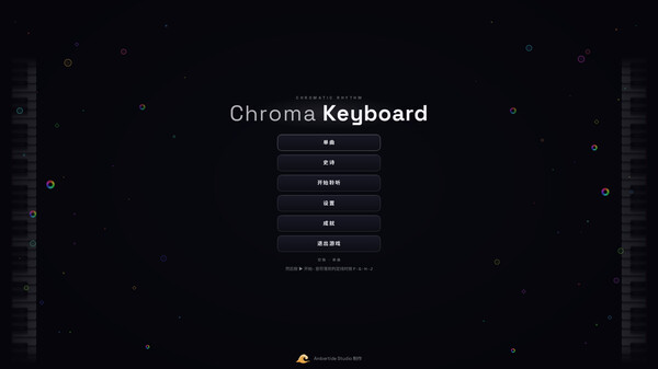 Chroma Keyboard Trailer trailer thumbnail