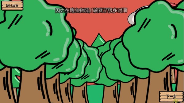 试玩 trailer thumbnail
