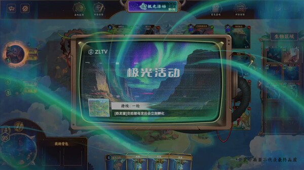 恐龙战纪即将开启 trailer thumbnail
