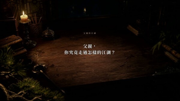 預告_中文 trailer thumbnail