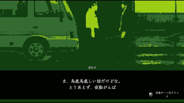 NightPortable PV2 trailer thumbnail