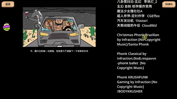 试玩 trailer thumbnail