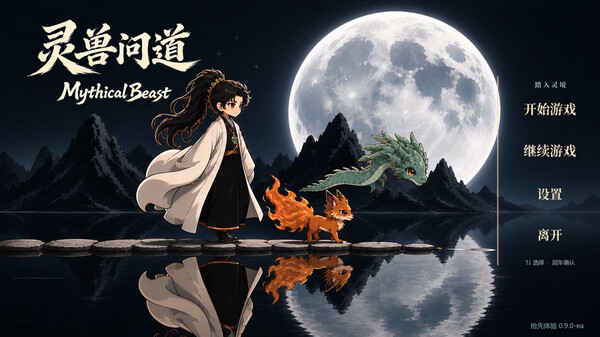 基础视频 trailer thumbnail