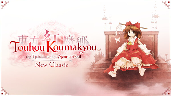 "Touhou Koumakyou: New Classic - the Embodiment of Scarlet Devil" Launch Trailer trailer thumbnail