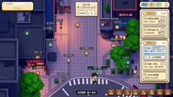 实机操作 trailer thumbnail