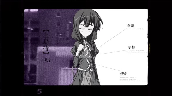 《心象天儀本線》發售PV trailer thumbnail