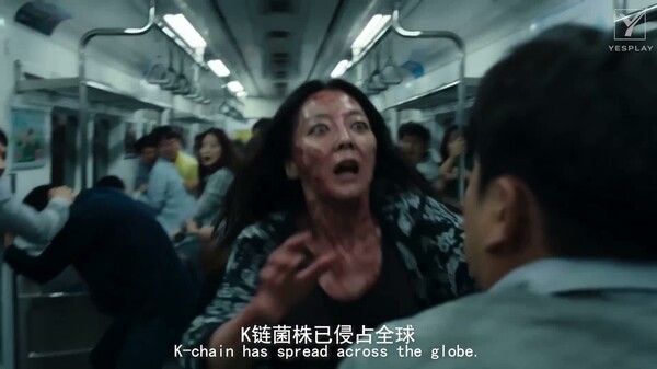 show4 trailer thumbnail