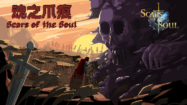 Scars of the Soul PV2 trailer thumbnail