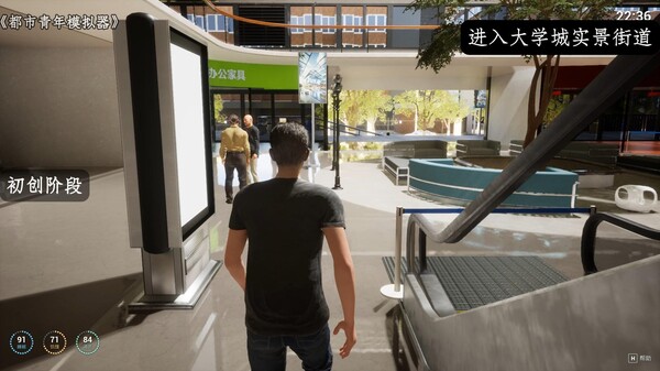 UrbanYouthSimulator trailer thumbnail