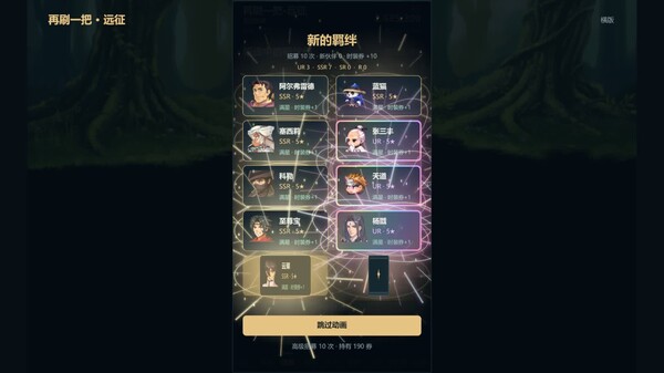宣传视频 trailer thumbnail
