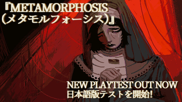 Playtest update trailer thumbnail