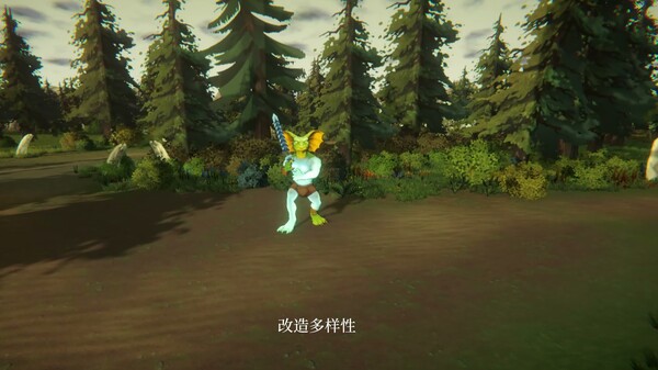 改造多样性 trailer thumbnail
