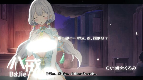 Partial Voice Cast Revealed trailer thumbnail