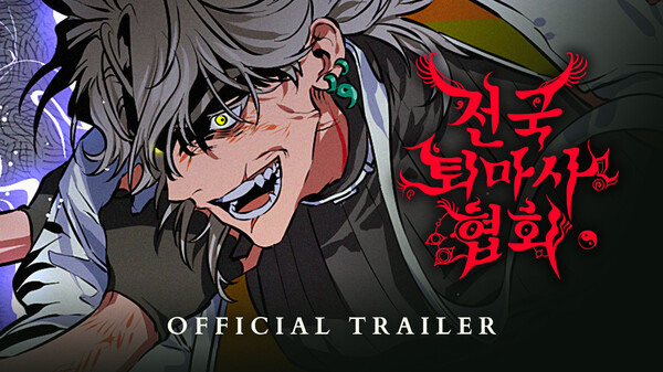 3rd Official Trailer trailer thumbnail
