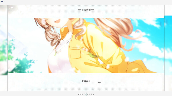 《精灵戏剧：复读机不会获得幸福》主题曲 PV trailer thumbnail