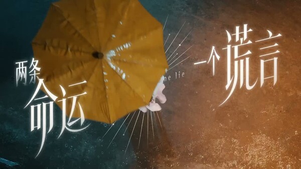 定档PV trailer thumbnail