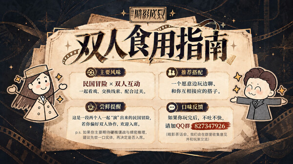 上线PV trailer thumbnail