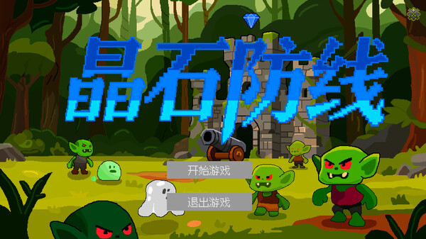 游戏内容 trailer thumbnail