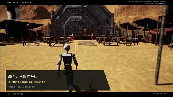 Defectant Combat Showcase trailer thumbnail