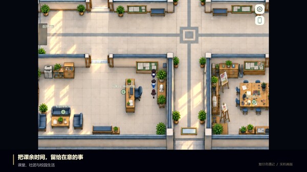 chapter 1N2 trailer thumbnail