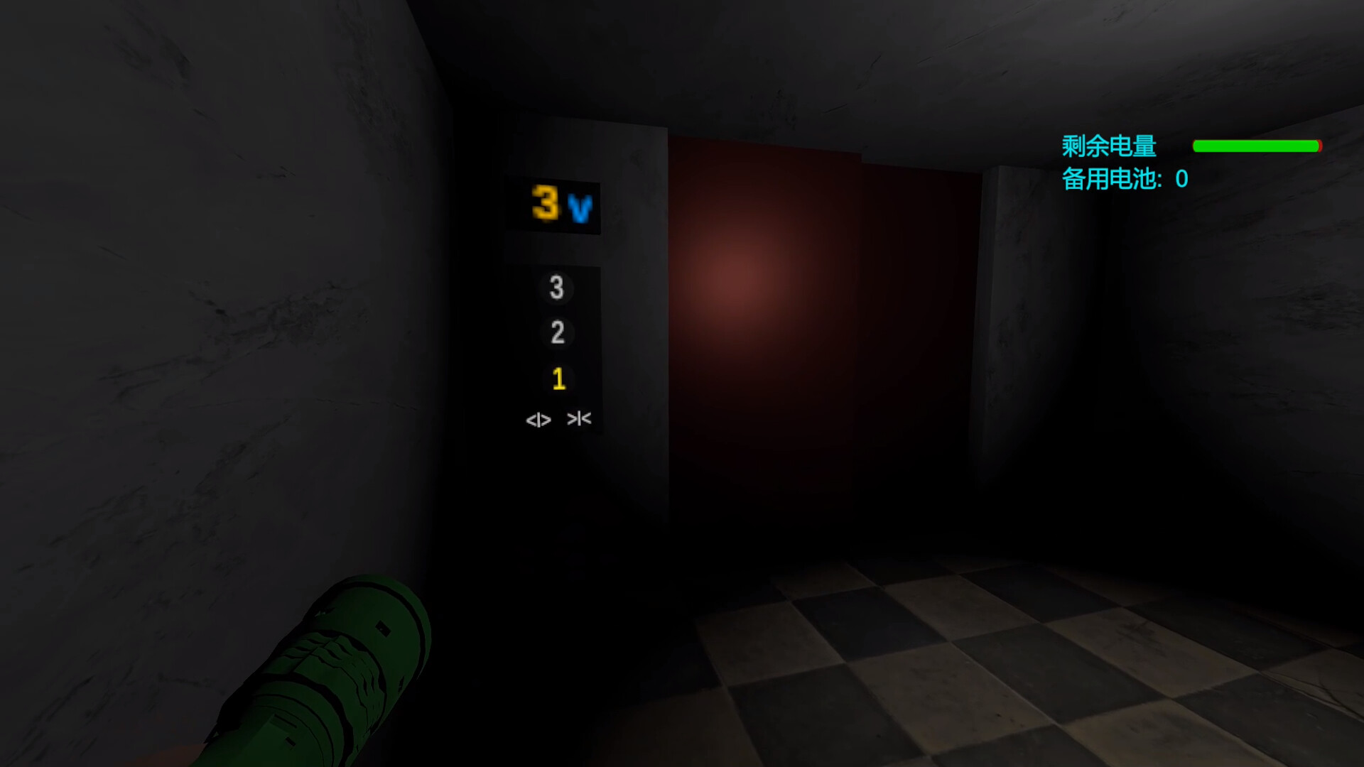 追杀 screenshot 9