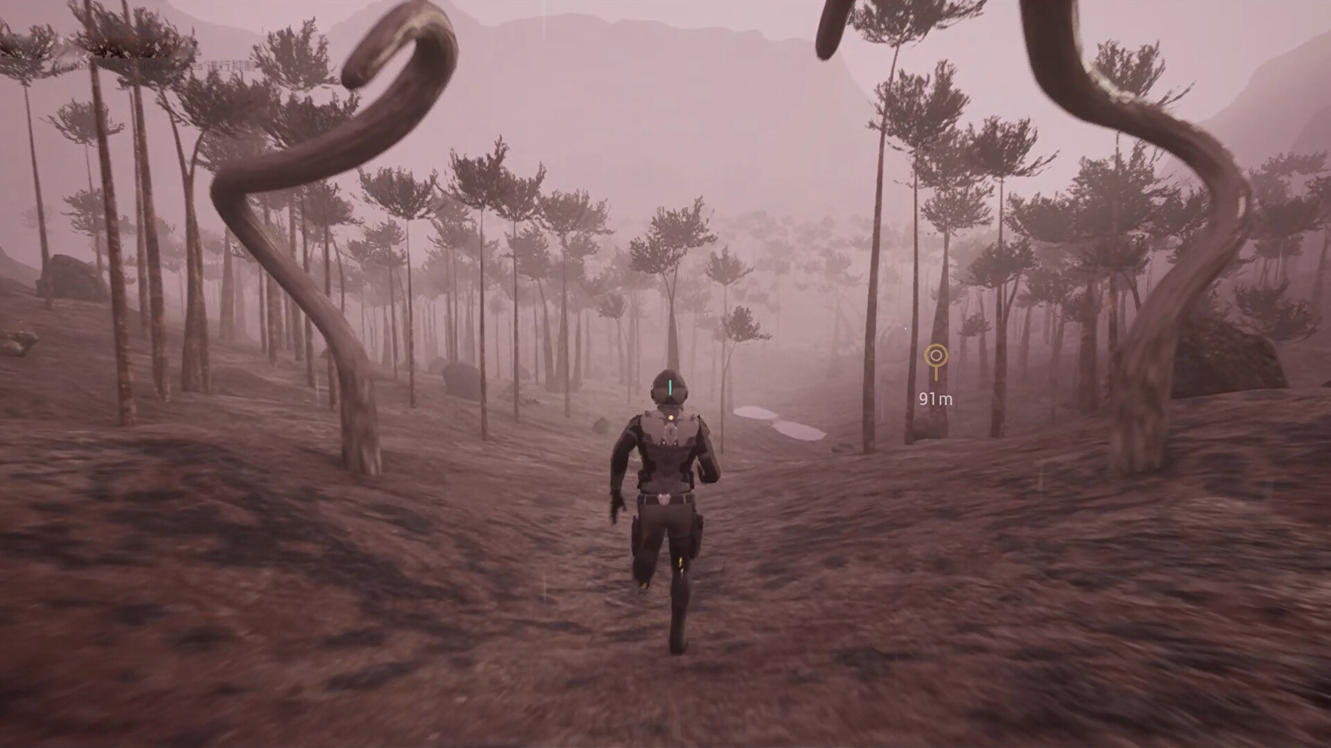 SUNSET OF ATE screenshot 1
