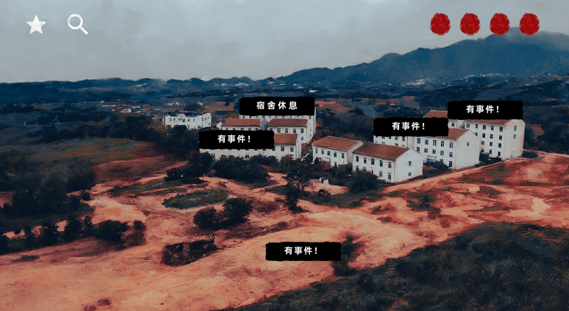 花母·序 screenshot 3