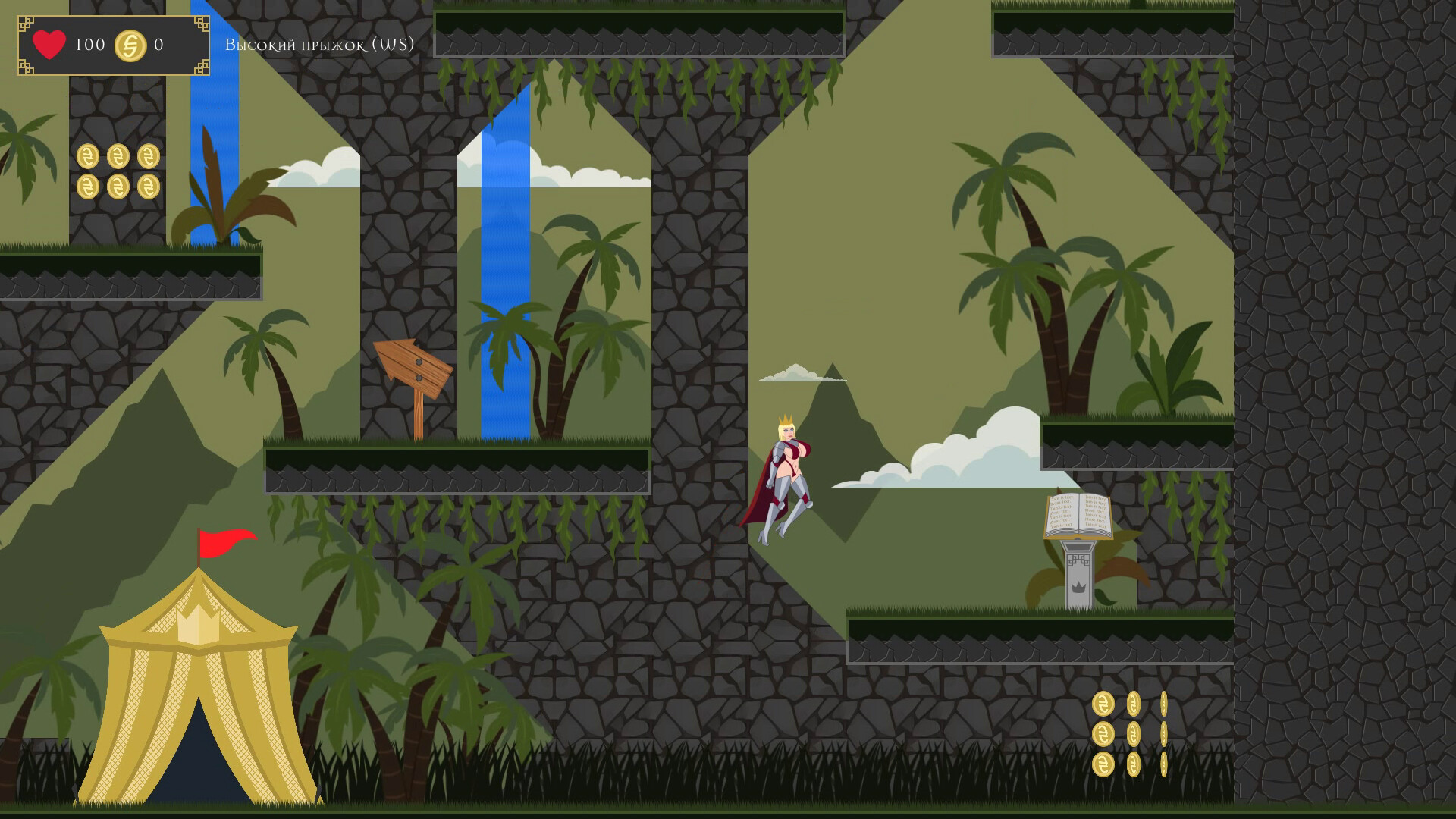 Jump Queen screenshot 1
