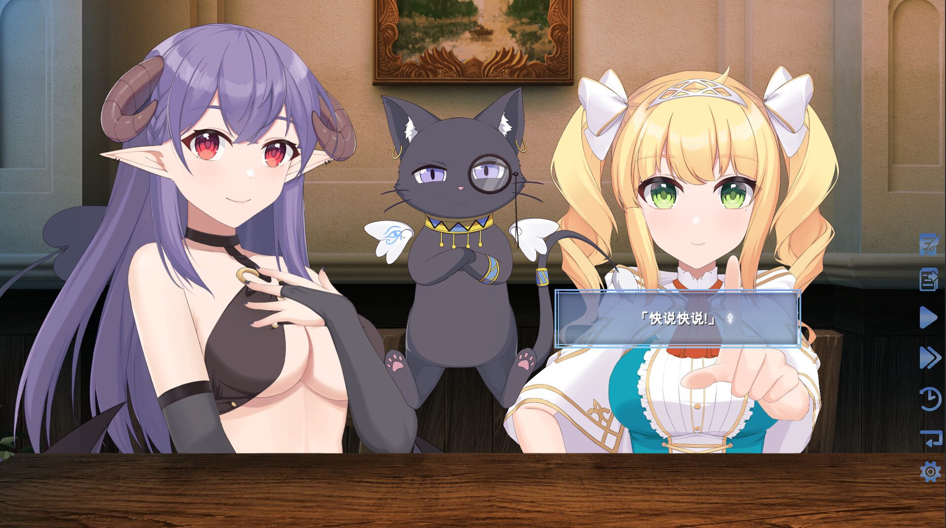 Starry-巡星之旅 screenshot 1