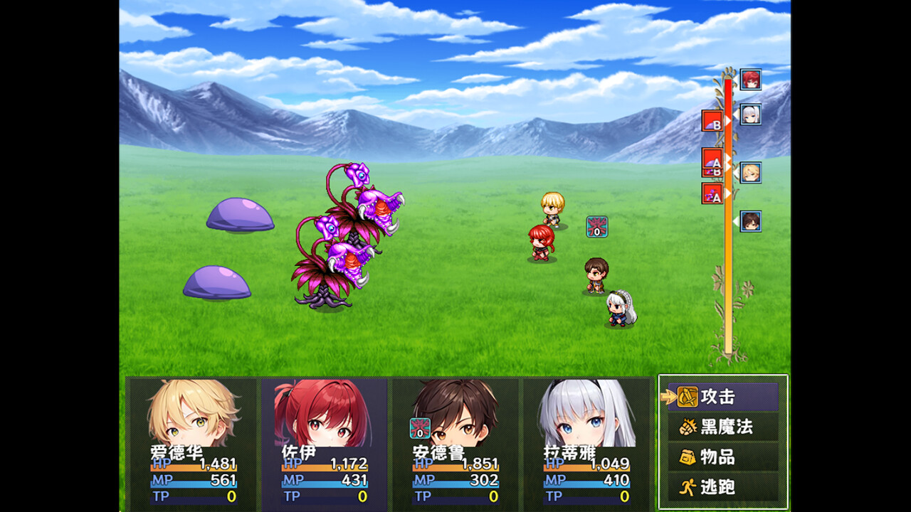 赛卢比斯传奇 screenshot 2