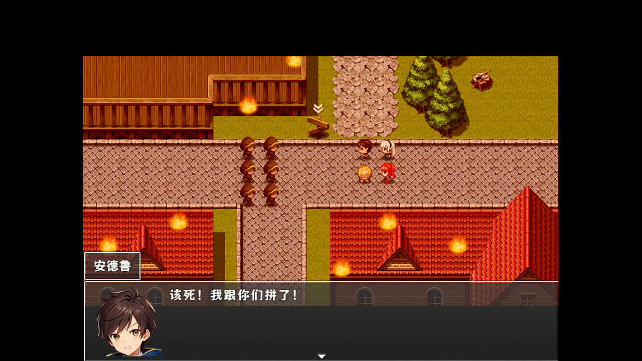 赛卢比斯传奇 screenshot 1