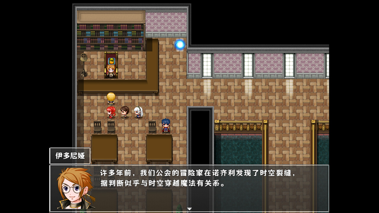 赛卢比斯传奇 screenshot 6