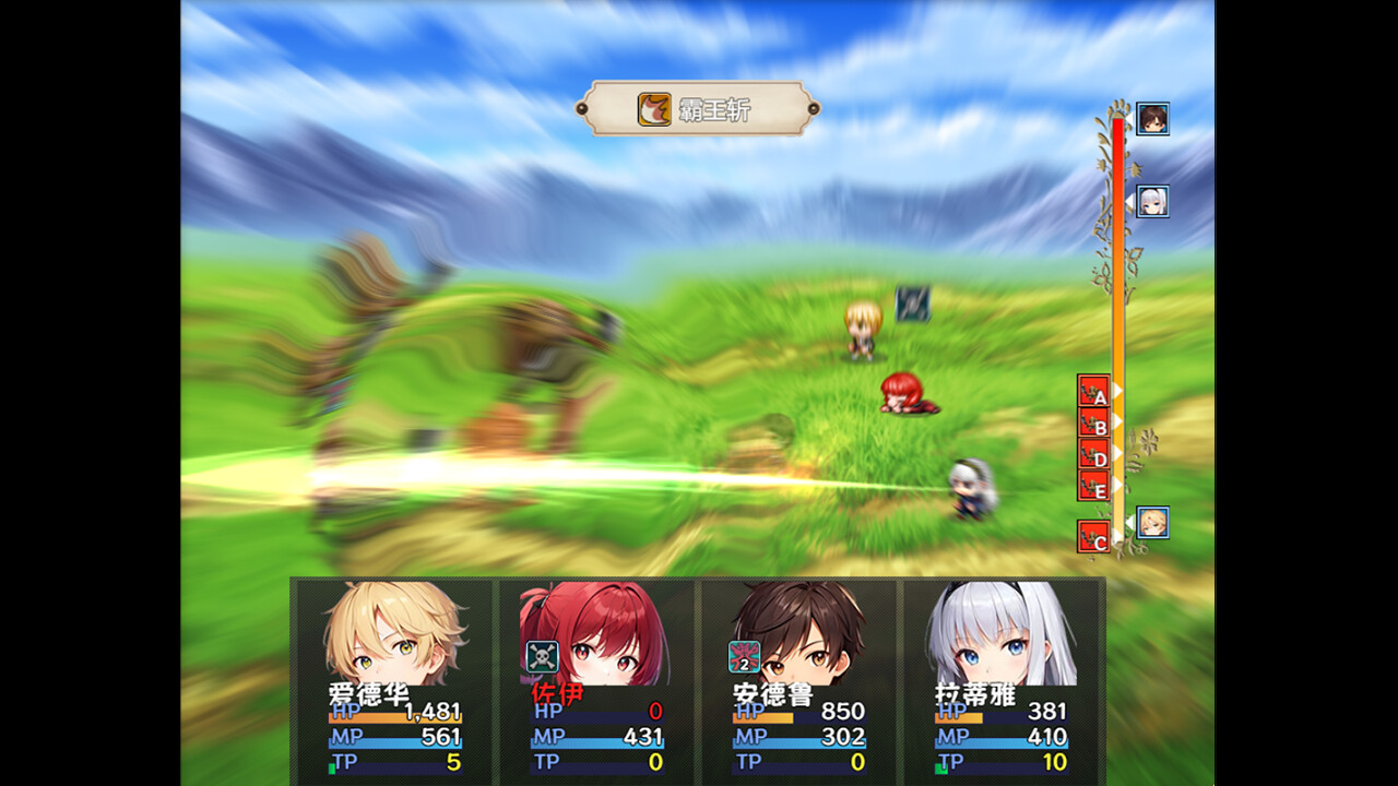 赛卢比斯传奇 screenshot 3