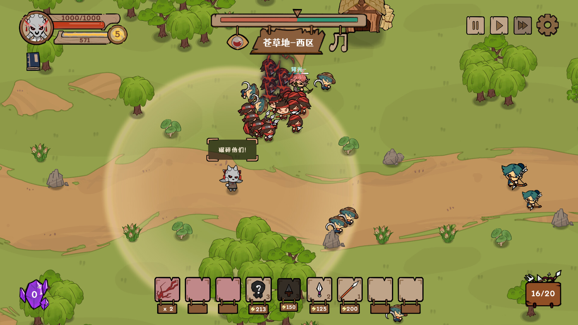 Conflict of Lords screenshot 6