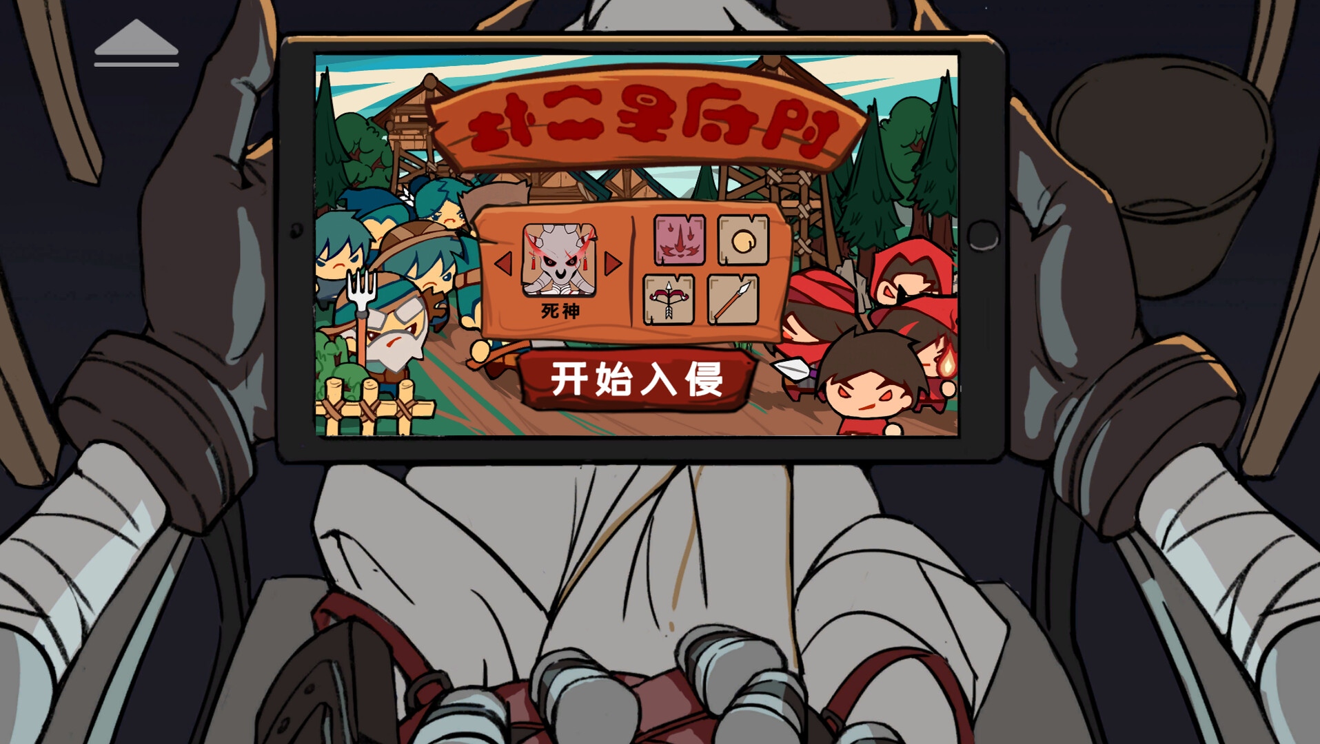 Conflict of Lords screenshot 2