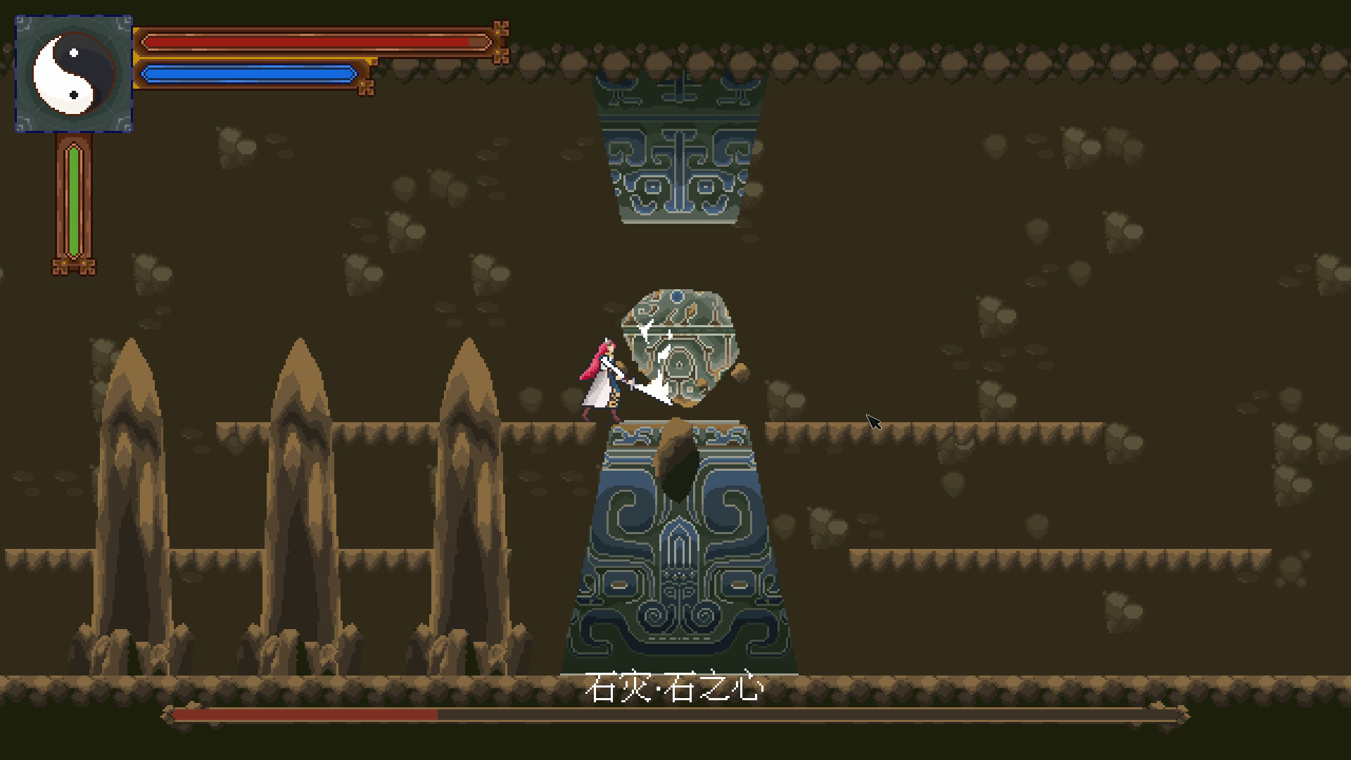 Quell the Disaster screenshot 4
