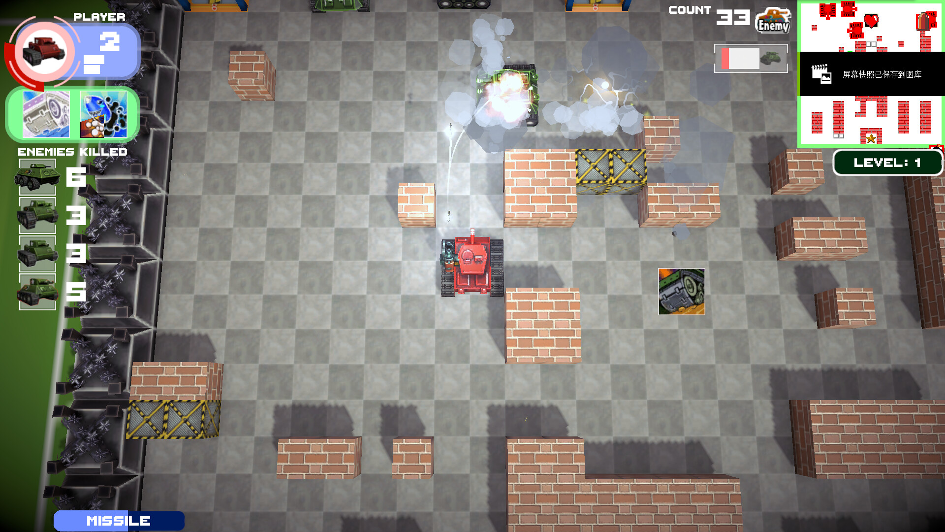 Tank Battle Resist screenshot 18