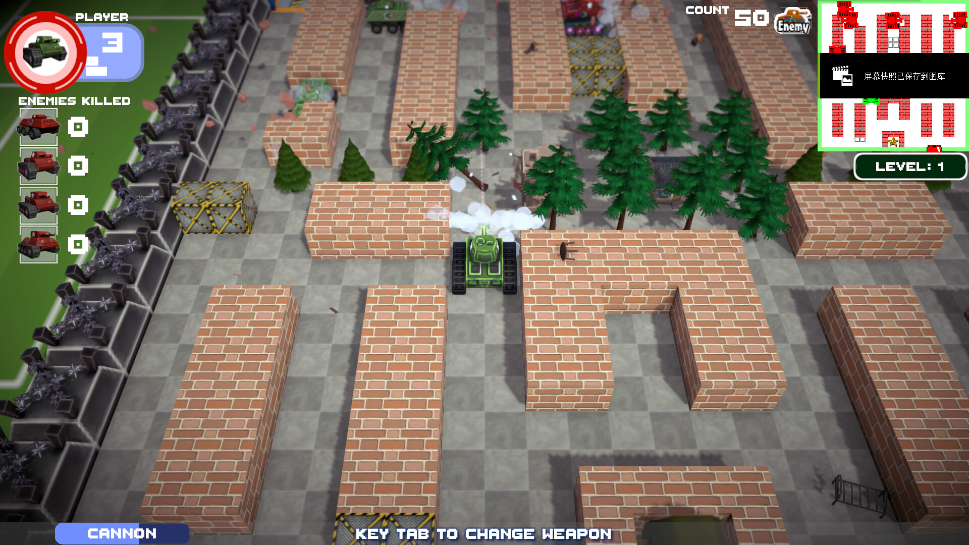 Tank Battle Resist screenshot 3