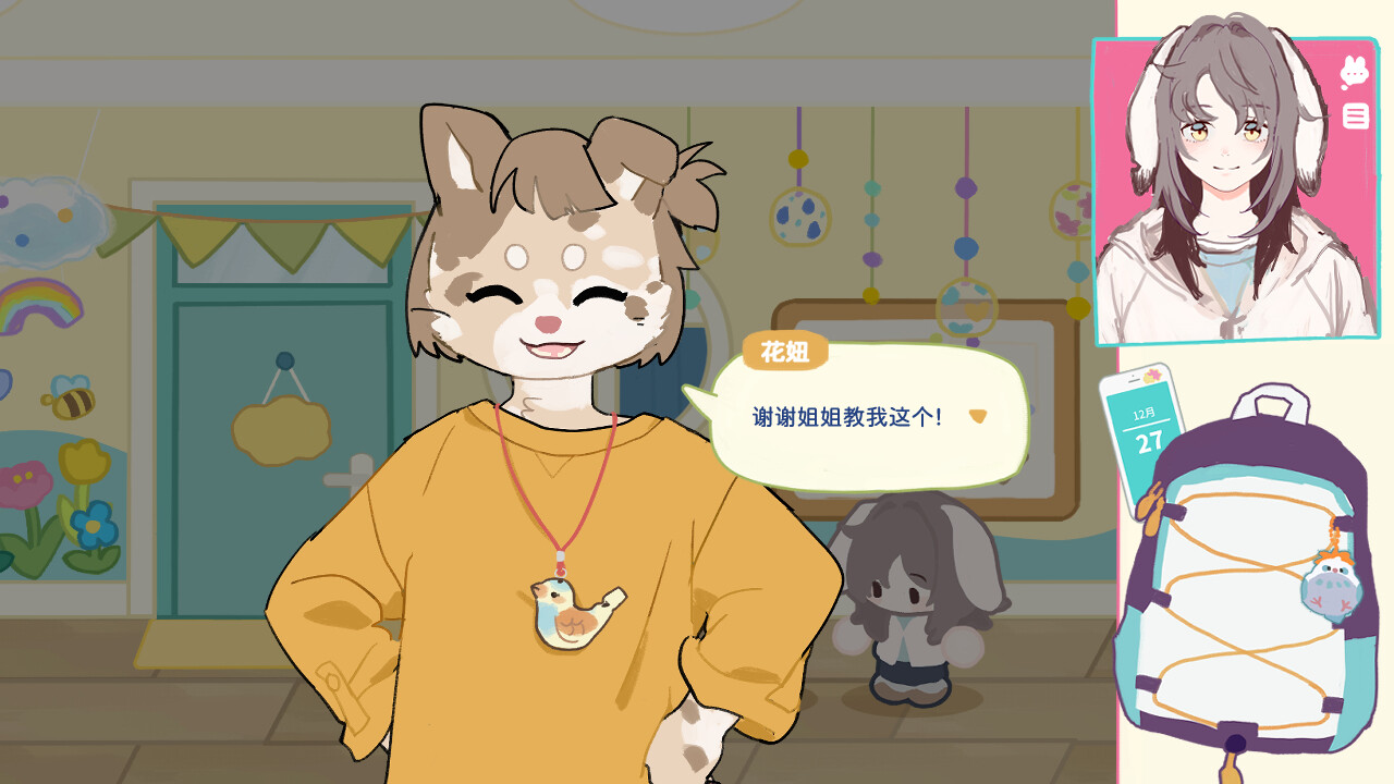 坊间百闻 / Commfurrysm: A Wholesome Shopping Street screenshot 3