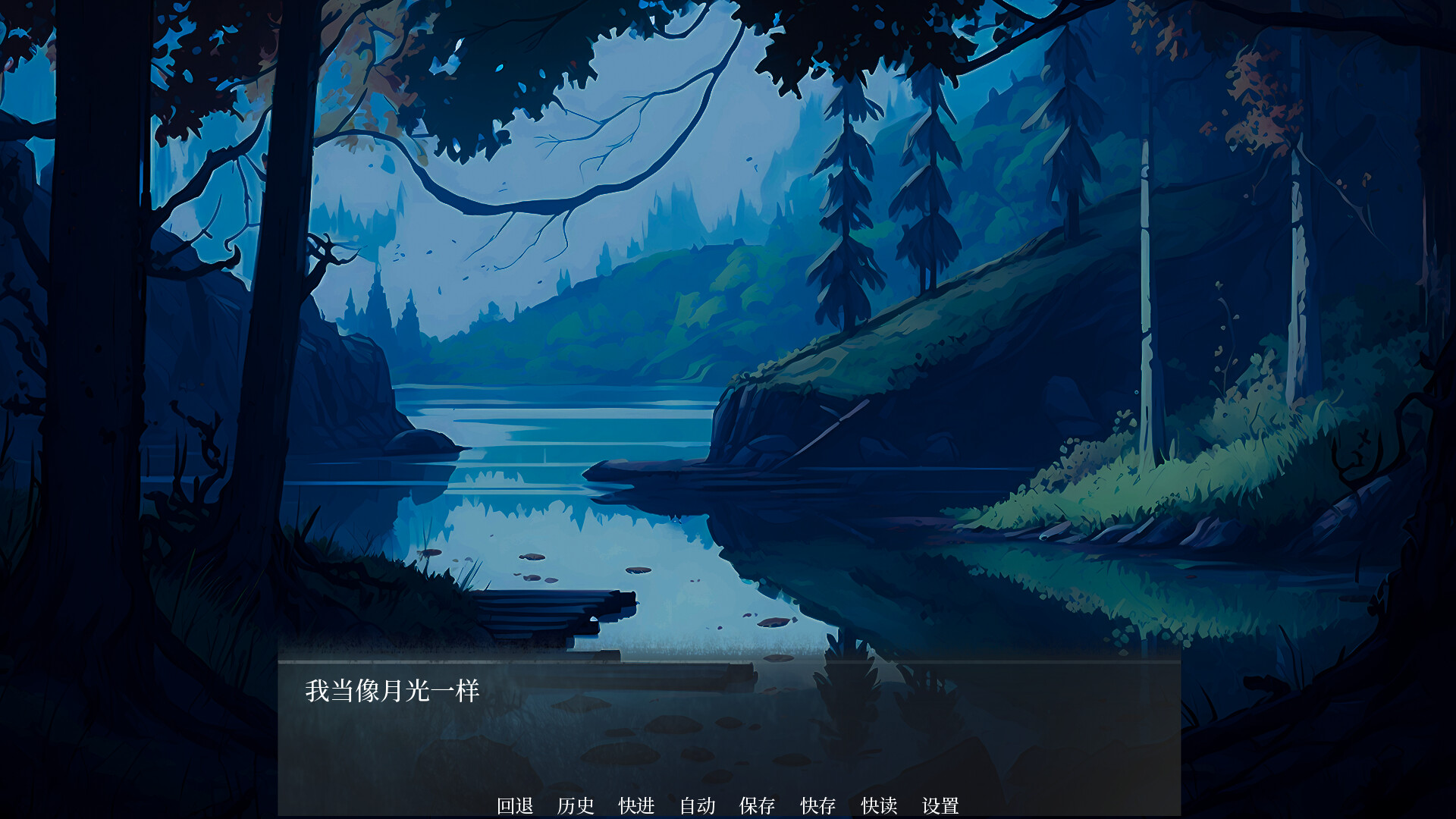 逝去的群星 screenshot 4