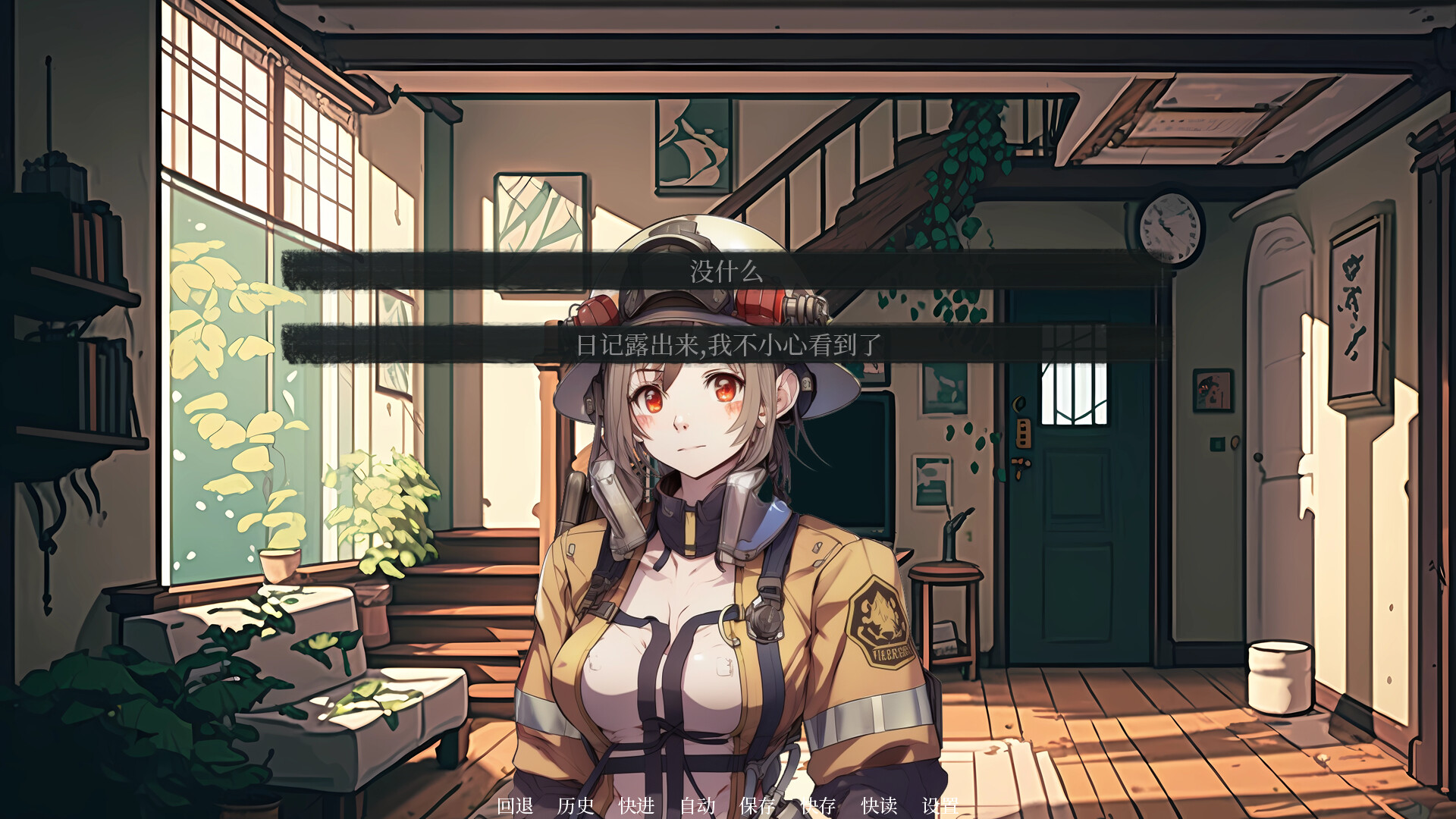 逝去的群星 screenshot 6