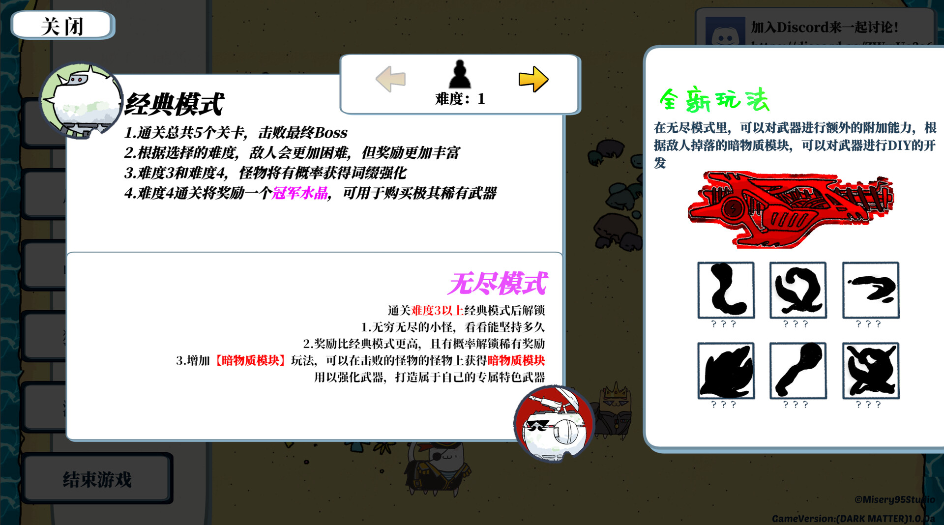 Neko:Insufficient FIREPOWER screenshot 2