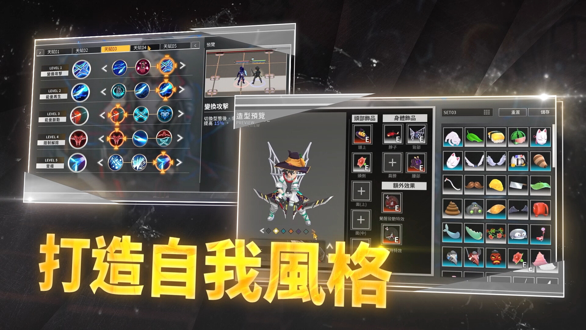 Crossing Frontier: Fate Foretold screenshot 13