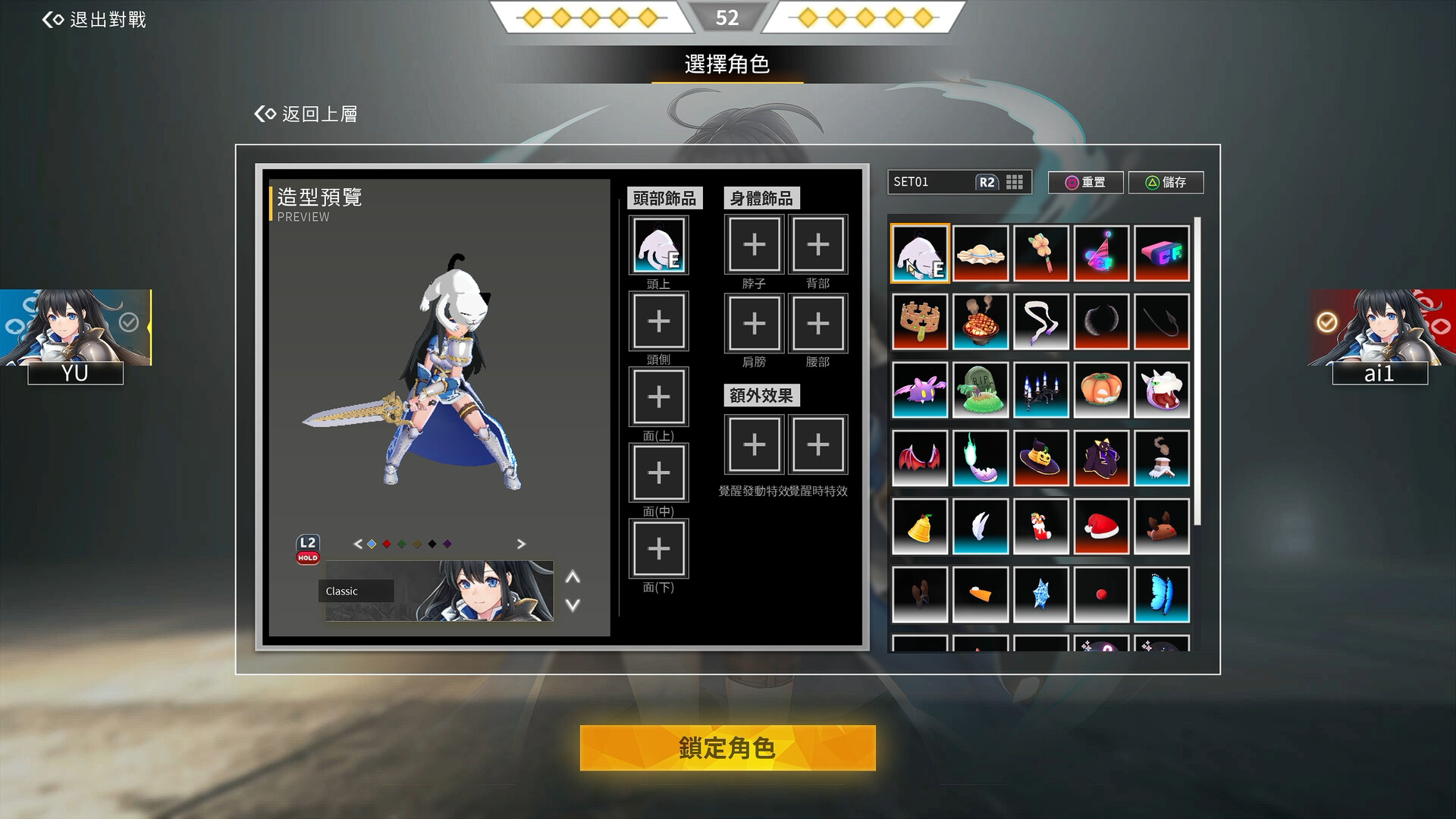 Crossing Frontier: Fate Foretold screenshot 12