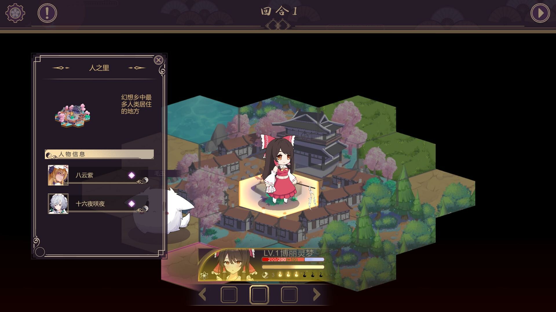 东方封天境 screenshot 2