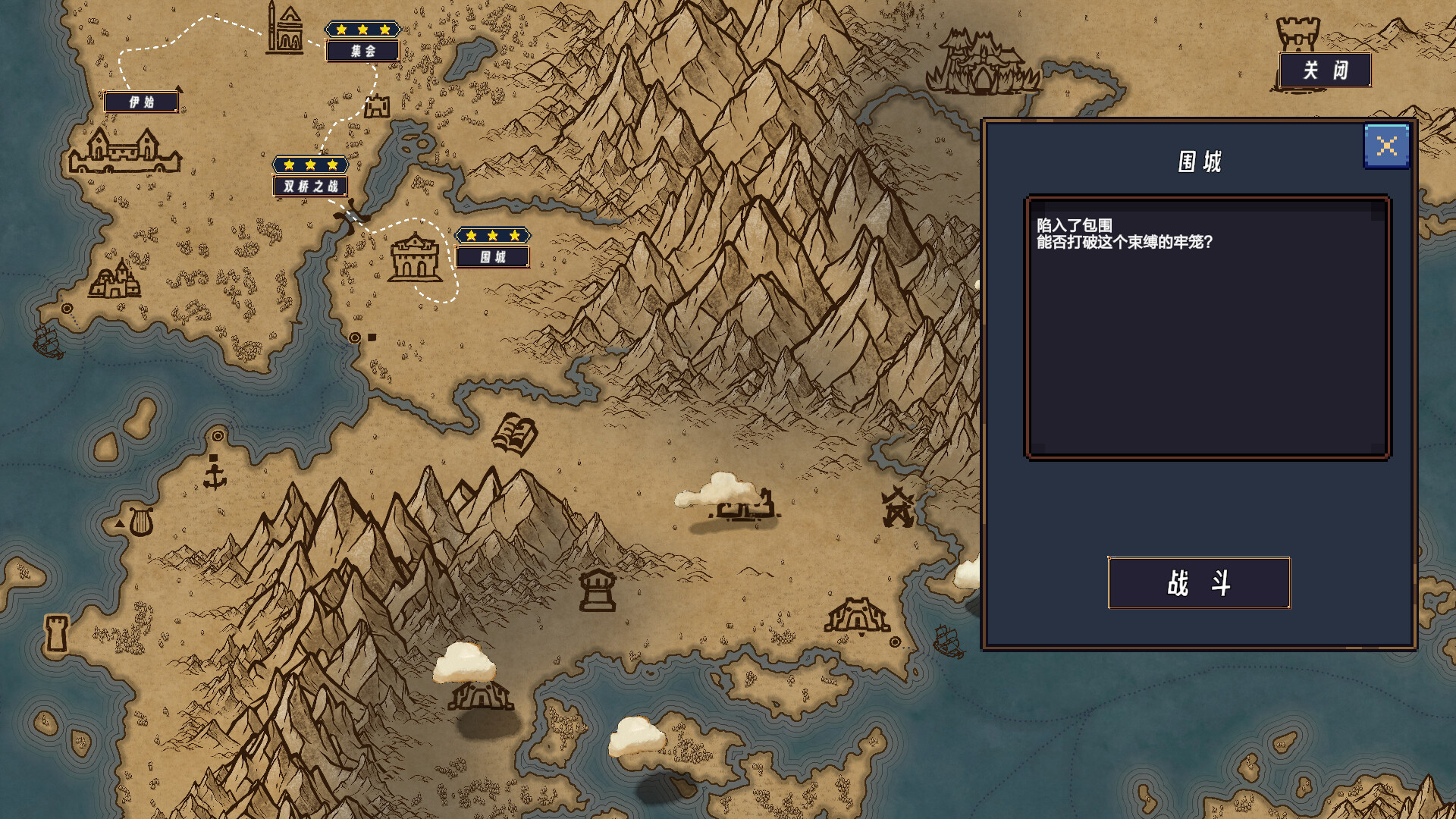 Break The Line screenshot 6